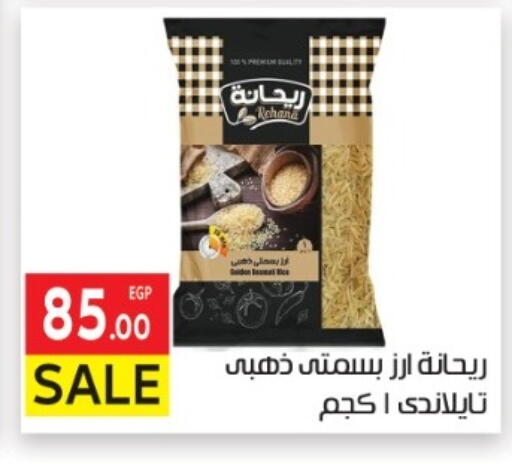 available at El Mahallawy Market  in Egypt - Cairo