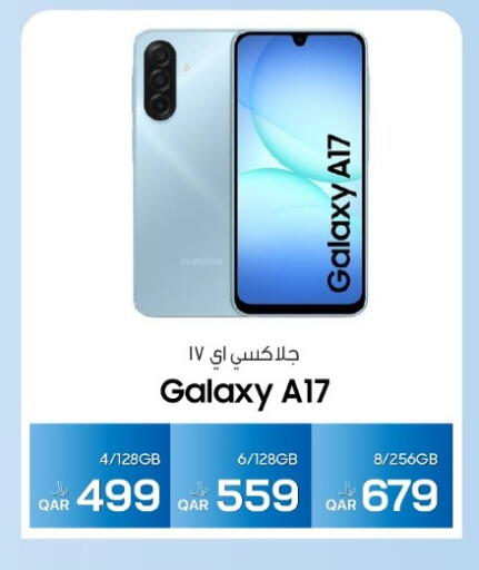 available at RP Tech in Qatar - Doha