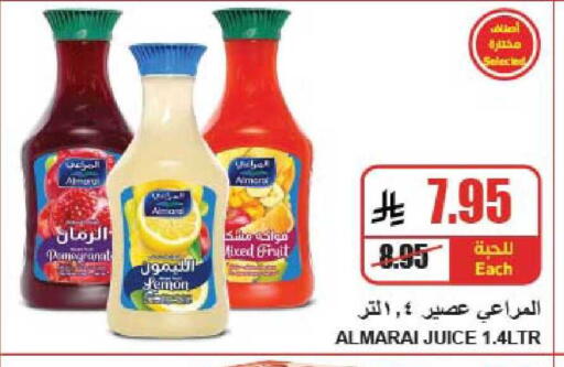 available at A ماركت in مملكة العربية السعودية, السعودية, سعودية - الرياض