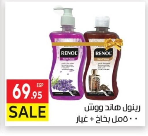 available at المحلاوي ماركت in Egypt - القاهرة