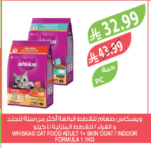 available at المزرعة in مملكة العربية السعودية, السعودية, سعودية - حفر الباطن