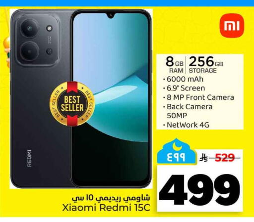 available at Hyper Al Wafa in KSA, Saudi Arabia, Saudi - Riyadh