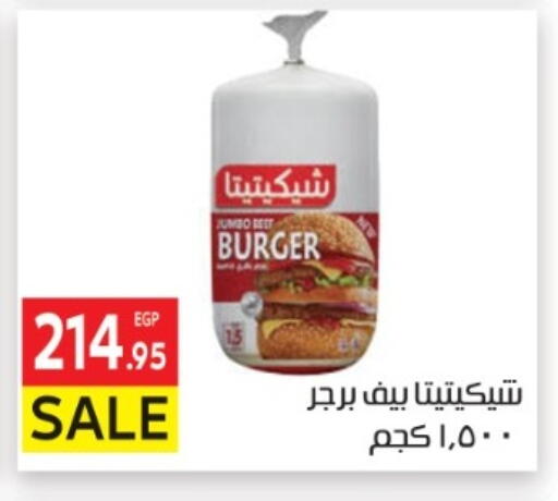 available at المحلاوي ماركت in Egypt - القاهرة