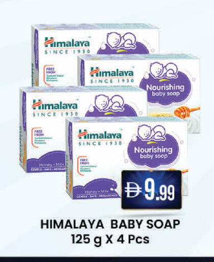 available at K M Trading  in UAE - Fujairah