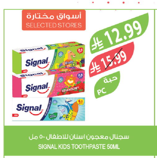 Strawberry available at Farm  in KSA, Saudi Arabia, Saudi - Al Bahah