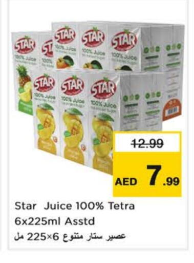 available at نستو هايبرماركت in الإمارات العربية المتحدة , الامارات - الشارقة / عجمان