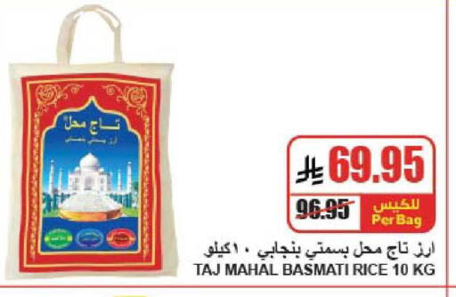 available at A ماركت in مملكة العربية السعودية, السعودية, سعودية - الرياض