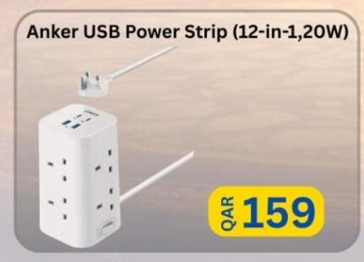 available at Majid Mobile Shop in Qatar - Al Shamal