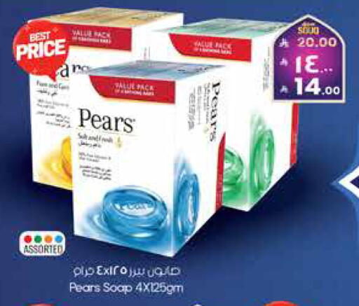 available at ستي فلاور in مملكة العربية السعودية, السعودية, سعودية - الرياض