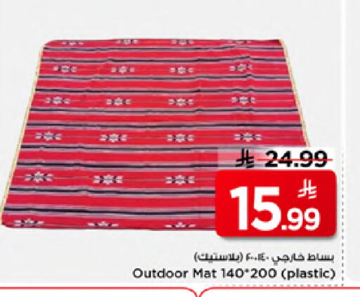 available at مارك & سيف in مملكة العربية السعودية, السعودية, سعودية - الخبر‎