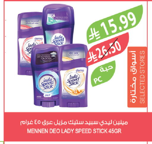 available at المزرعة in مملكة العربية السعودية, السعودية, سعودية - سيهات