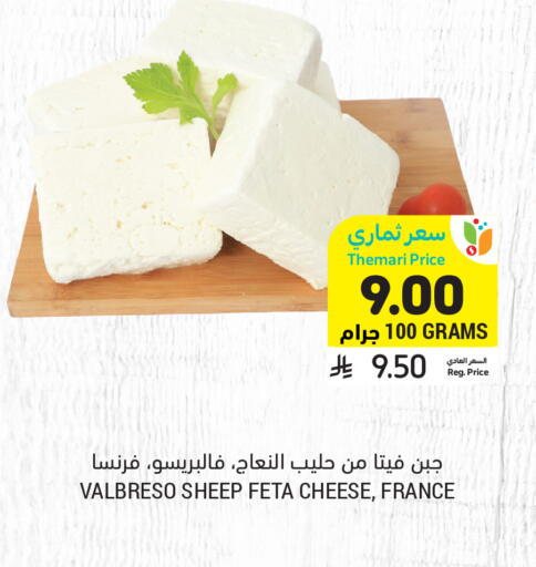 available at أسواق التميمي in مملكة العربية السعودية, السعودية, سعودية - الرس