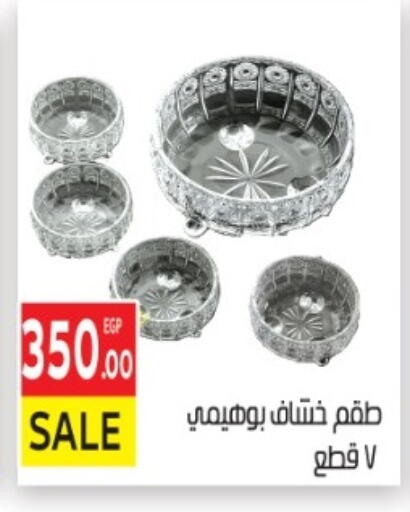 available at المحلاوي ماركت in Egypt - القاهرة