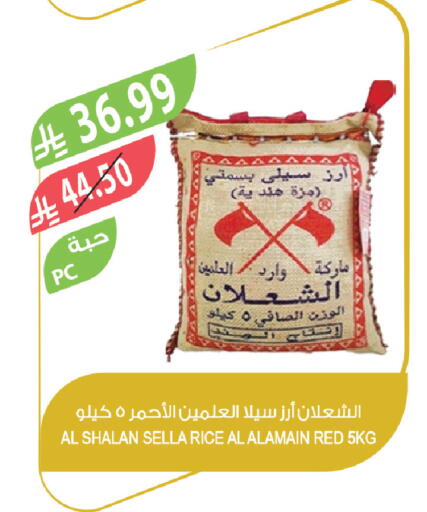 available at المزرعة in مملكة العربية السعودية, السعودية, سعودية - الأحساء‎