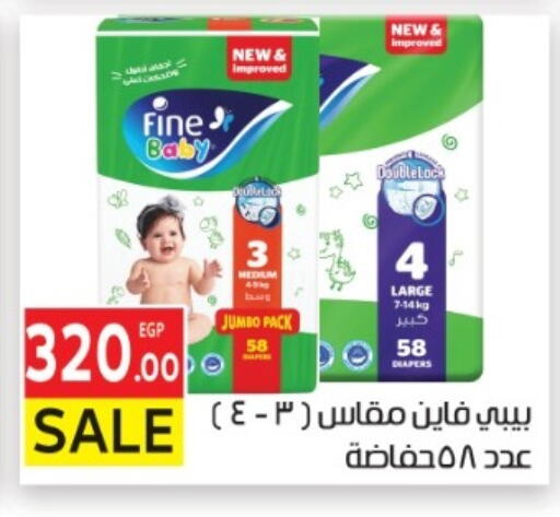 available at المحلاوي ماركت in Egypt - القاهرة