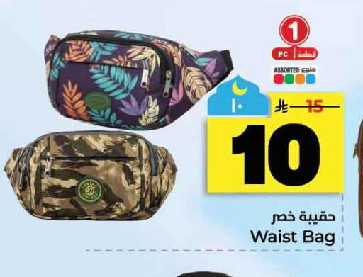 available at هايبر الوفاء in مملكة العربية السعودية, السعودية, سعودية - الخرج