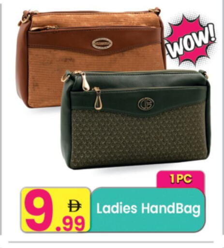 available at Everyday Center in UAE - Sharjah / Ajman