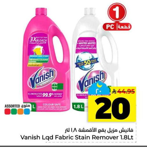available at Hyper Al Wafa in KSA, Saudi Arabia, Saudi - Al-Kharj