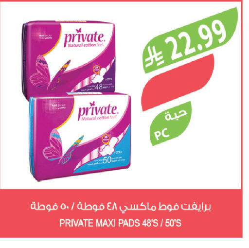 available at المزرعة in مملكة العربية السعودية, السعودية, سعودية - سيهات