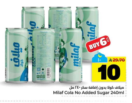 available at Hyper Al Wafa in KSA, Saudi Arabia, Saudi - Al-Kharj