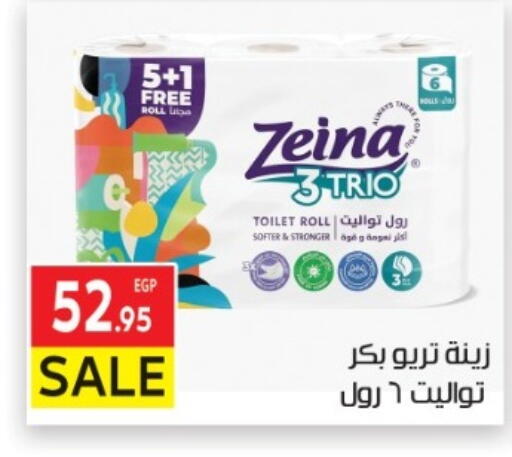 available at El Mahallawy Market  in Egypt - Cairo