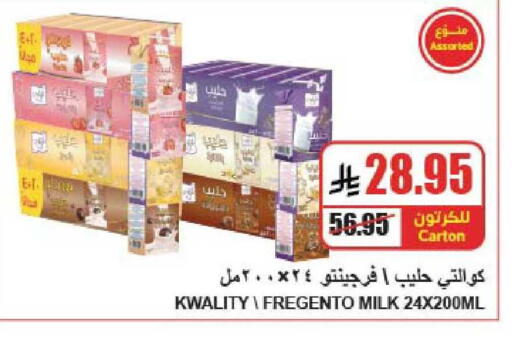 available at A ماركت in مملكة العربية السعودية, السعودية, سعودية - الرياض