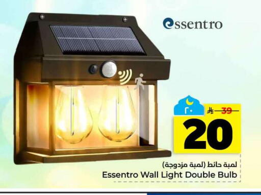 available at هايبر الوفاء in مملكة العربية السعودية, السعودية, سعودية - الخرج