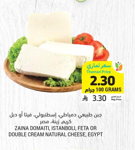 available at أسواق التميمي in مملكة العربية السعودية, السعودية, سعودية - الخفجي