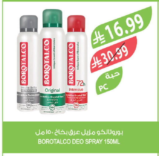 available at المزرعة in مملكة العربية السعودية, السعودية, سعودية - سيهات