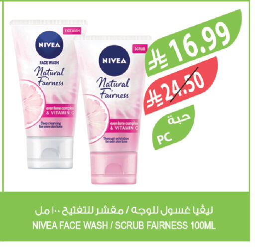 available at Farm  in KSA, Saudi Arabia, Saudi - Jazan