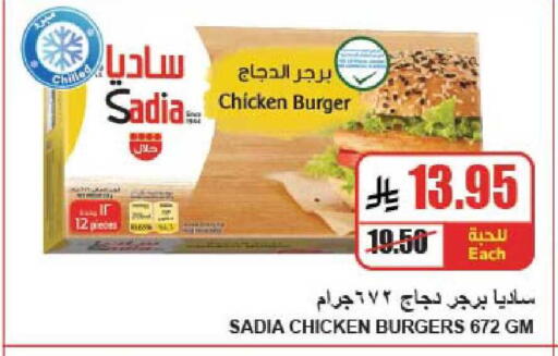 available at A ماركت in مملكة العربية السعودية, السعودية, سعودية - الرياض