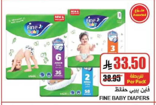 available at A ماركت in مملكة العربية السعودية, السعودية, سعودية - الرياض