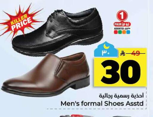 available at Hyper Al Wafa in KSA, Saudi Arabia, Saudi - Al-Kharj