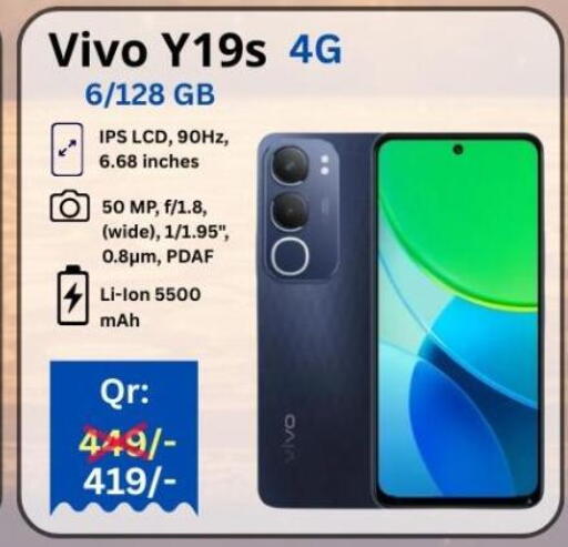 available at Majid Mobile Shop in Qatar - Al Wakra