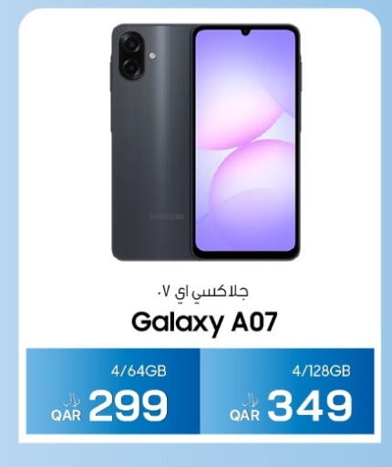 available at RP Tech in Qatar - Doha