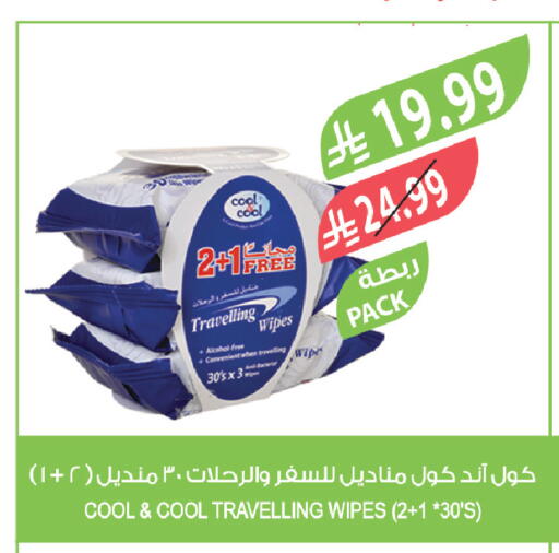 available at Farm  in KSA, Saudi Arabia, Saudi - Al Bahah