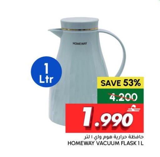 available at الميرة in عُمان - مسقط‎