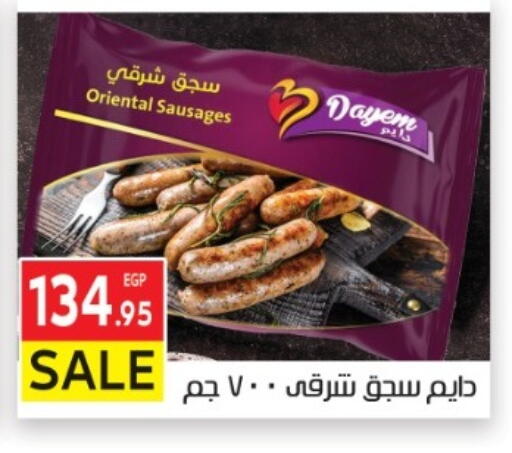 available at El Mahallawy Market  in Egypt - Cairo