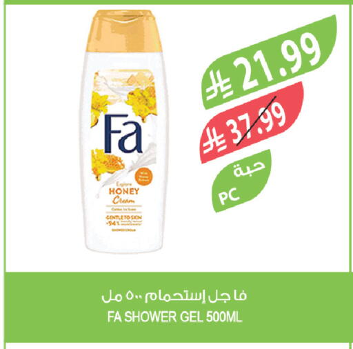 available at Farm  in KSA, Saudi Arabia, Saudi - Khafji