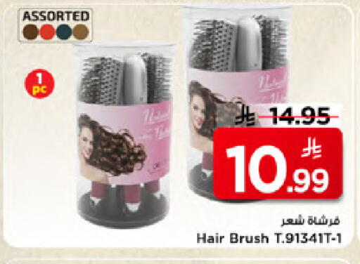 available at مارك & سيف in مملكة العربية السعودية, السعودية, سعودية - الخبر‎