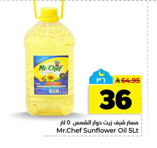 available at هايبر الوفاء in مملكة العربية السعودية, السعودية, سعودية - الخرج