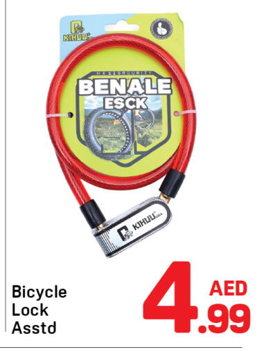 available at دي تو دي in الإمارات العربية المتحدة , الامارات - دبي