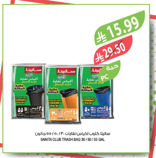 available at المزرعة in مملكة العربية السعودية, السعودية, سعودية - المنطقة الشرقية