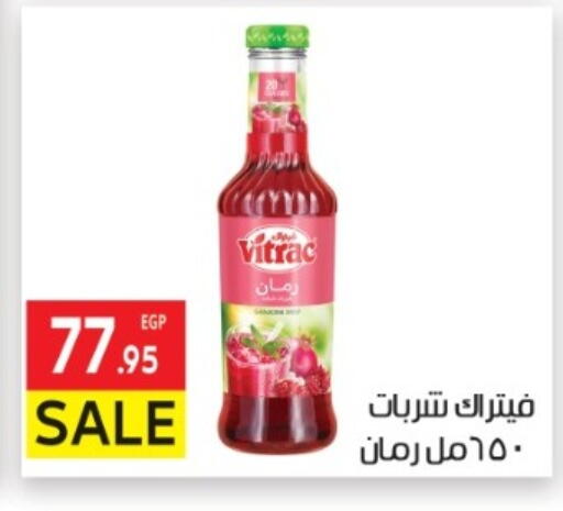 available at المحلاوي ماركت in Egypt - القاهرة