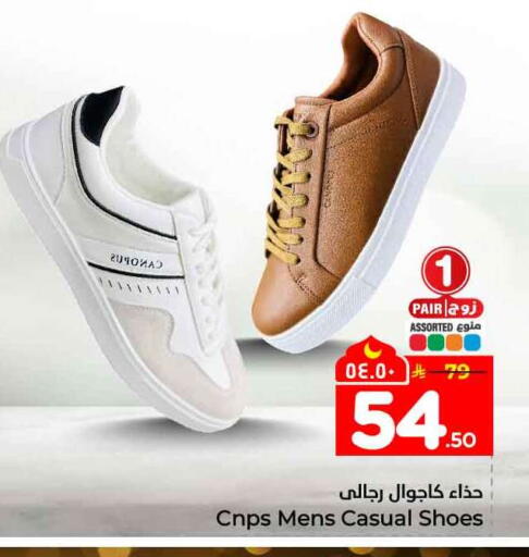 available at Hyper Al Wafa in KSA, Saudi Arabia, Saudi - Mecca