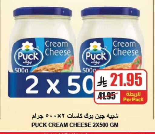 available at A ماركت in مملكة العربية السعودية, السعودية, سعودية - الرياض