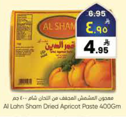 Apricot available at ستي فلاور in مملكة العربية السعودية, السعودية, سعودية - الرياض