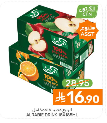 available at  مـزايــا in مملكة العربية السعودية, السعودية, سعودية - القطيف‎