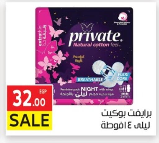 available at المحلاوي ماركت in Egypt - القاهرة