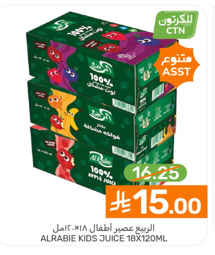 available at  مـزايــا in مملكة العربية السعودية, السعودية, سعودية - القطيف‎